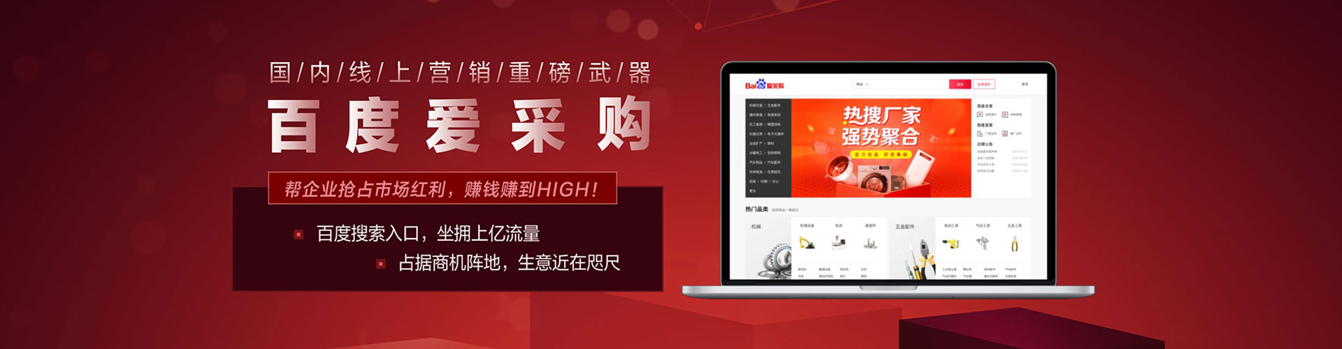 和田信息流优化师