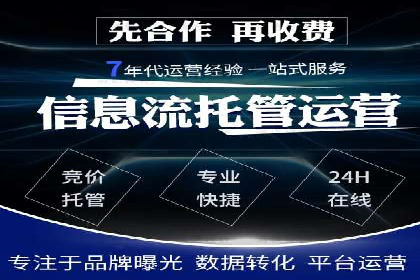 数字营销的利器：sem运营公司案例